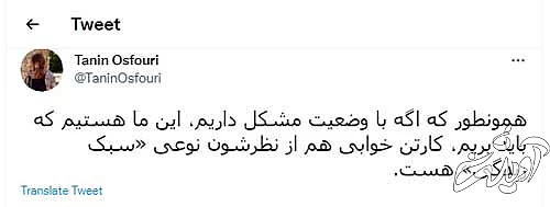 شوخی کاربران با سبک زندگیِ «کارتن‌خوابی»!